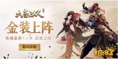 救援爱图画的男孩