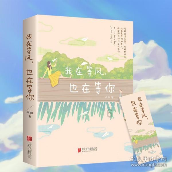 星球探险家