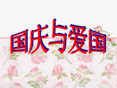 暗黑血统2